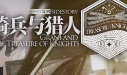 明日活动爆料最新一期,全新爆料一期来袭，精彩不容错过！