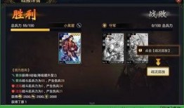 率土之滨s11最新爆料,全新势力崛起，战火再燃！