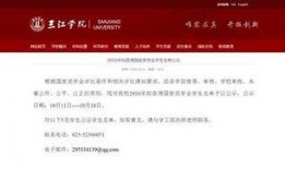 南京爆料新闻,揭秘背后真相，聚焦城市热点事件